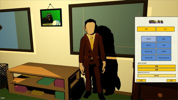 Comic Company Manager 截图 7