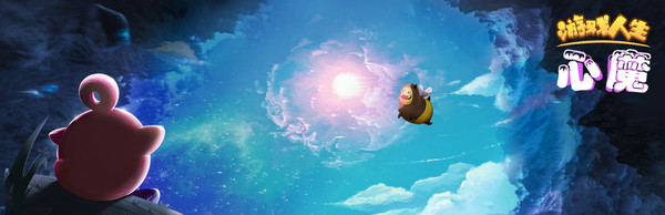 游戏人生：心魔 Playtest screenshot 1