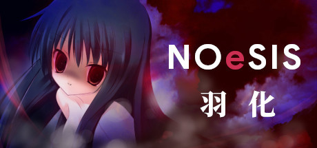 NOeSIS-羽化 Playtest Cheat Engine/CT