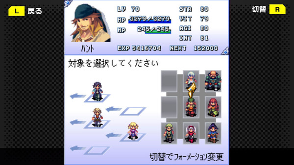 G-MODEアーカイブス17 フライハイトクラウディア3 screenshot 4