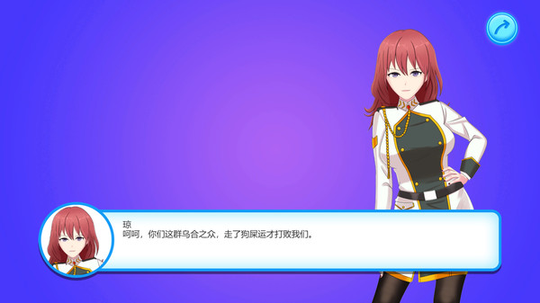 Elite Fighter screenshot 5