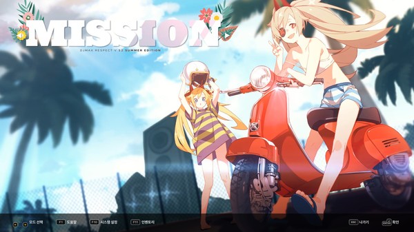 DJMAX RESPECT V - CLEAR PASS : S2 PREMIUM TICKET