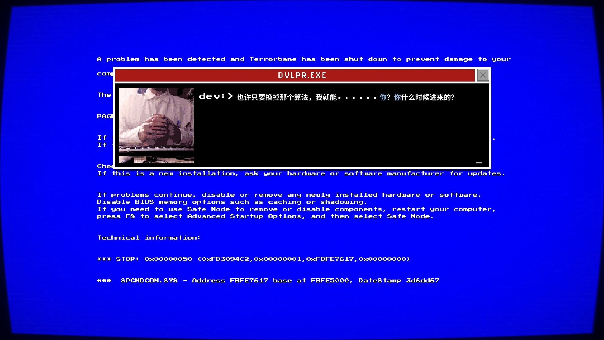 勇者斗幺蛾 (tERRORbane) 截图