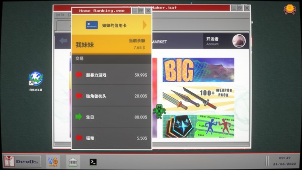 勇者斗幺蛾-游戏截图