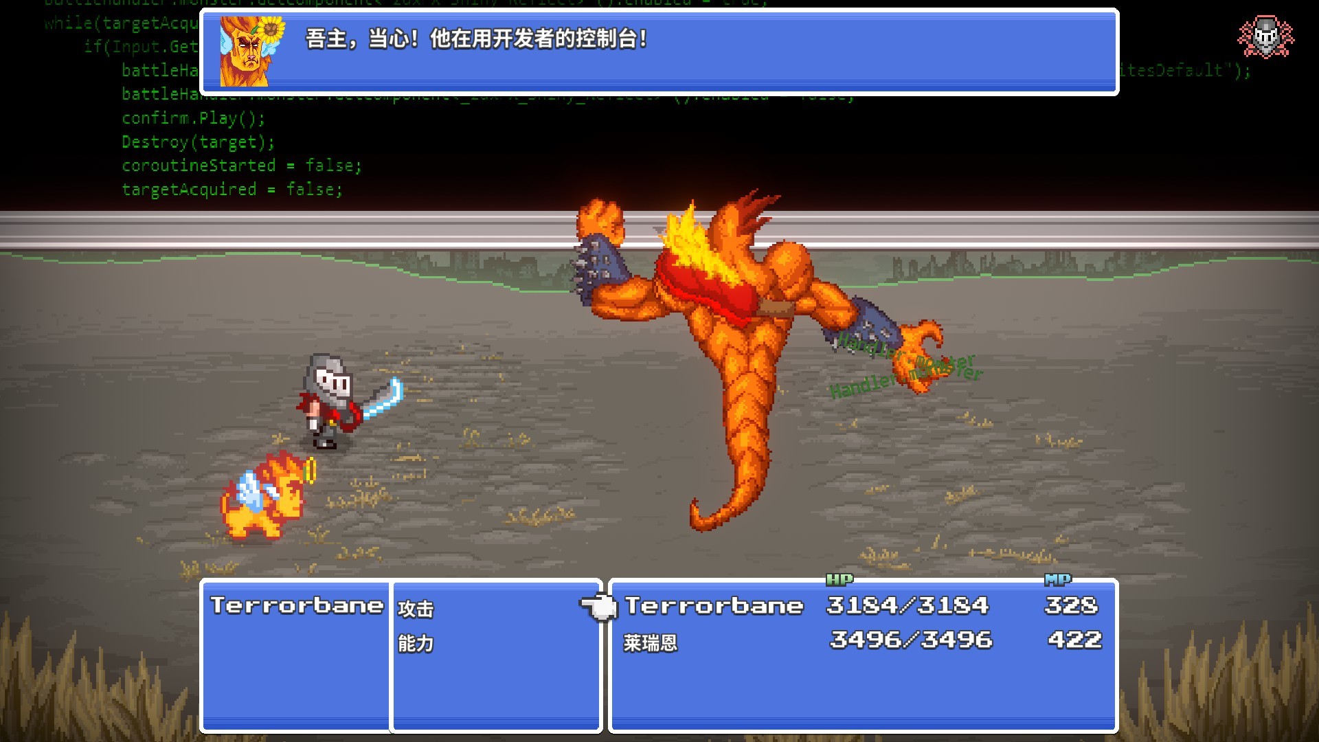 勇者斗幺蛾 (tERRORbane) 截图