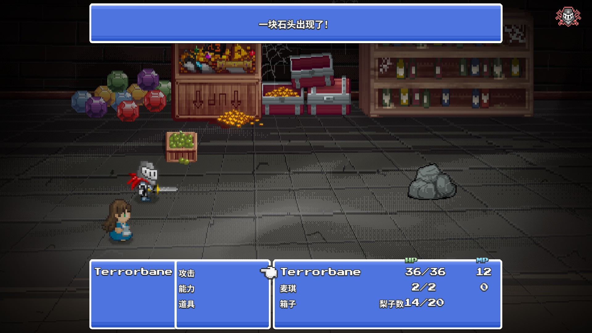 勇者斗幺蛾 (tERRORbane) 截图