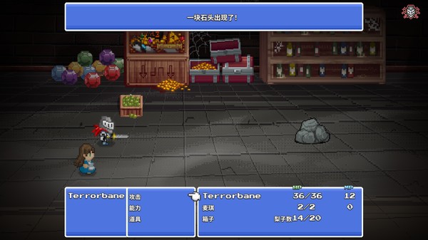 勇者斗幺蛾-游戏截图