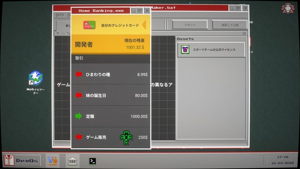 スクリーンショット