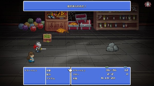 スクリーンショット