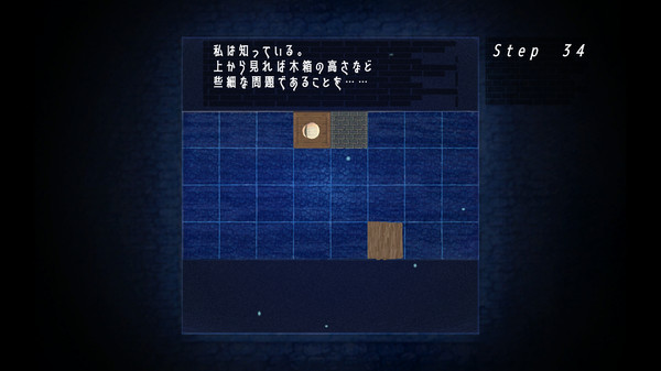 Screenshot z 窓の中の先にあるもの