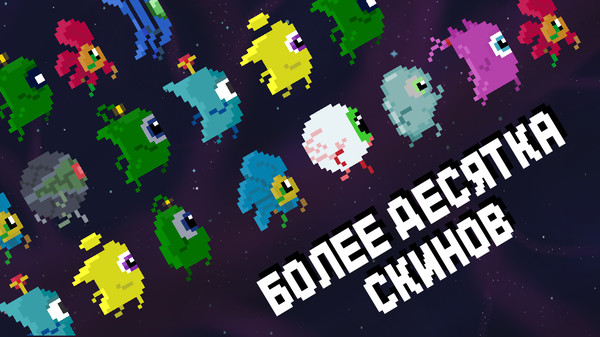 Screenshot z The Alien Way