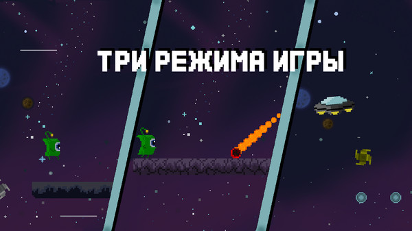 Screenshot z The Alien Way