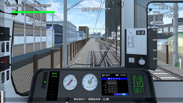 TRAIN CREW screenshot 1