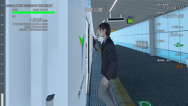 TRAIN CREW screenshot 4