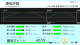 スクリーンショット #5