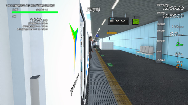 TRAIN CREW 截图 5