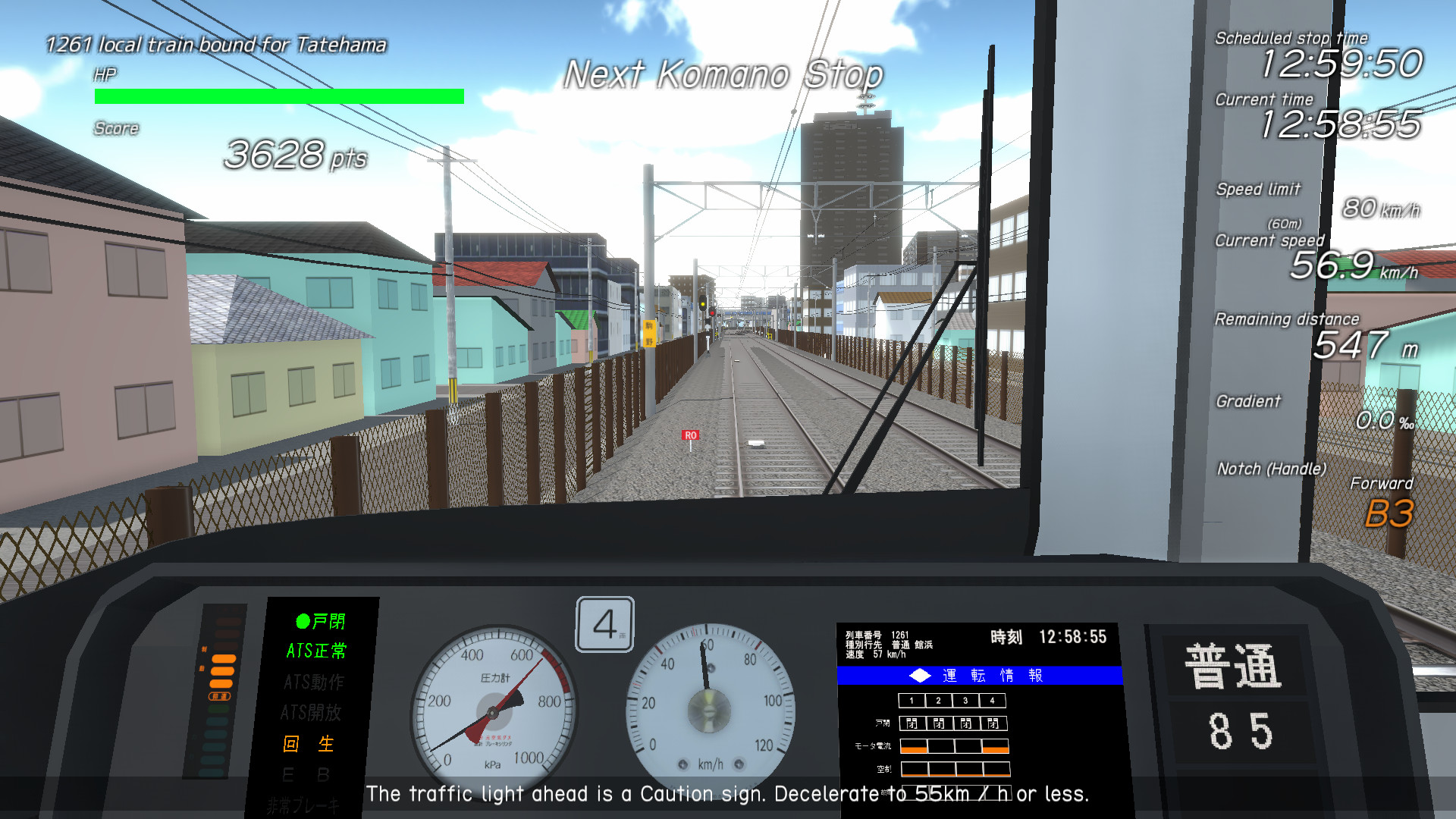 Find the best computers for TRAIN CREW