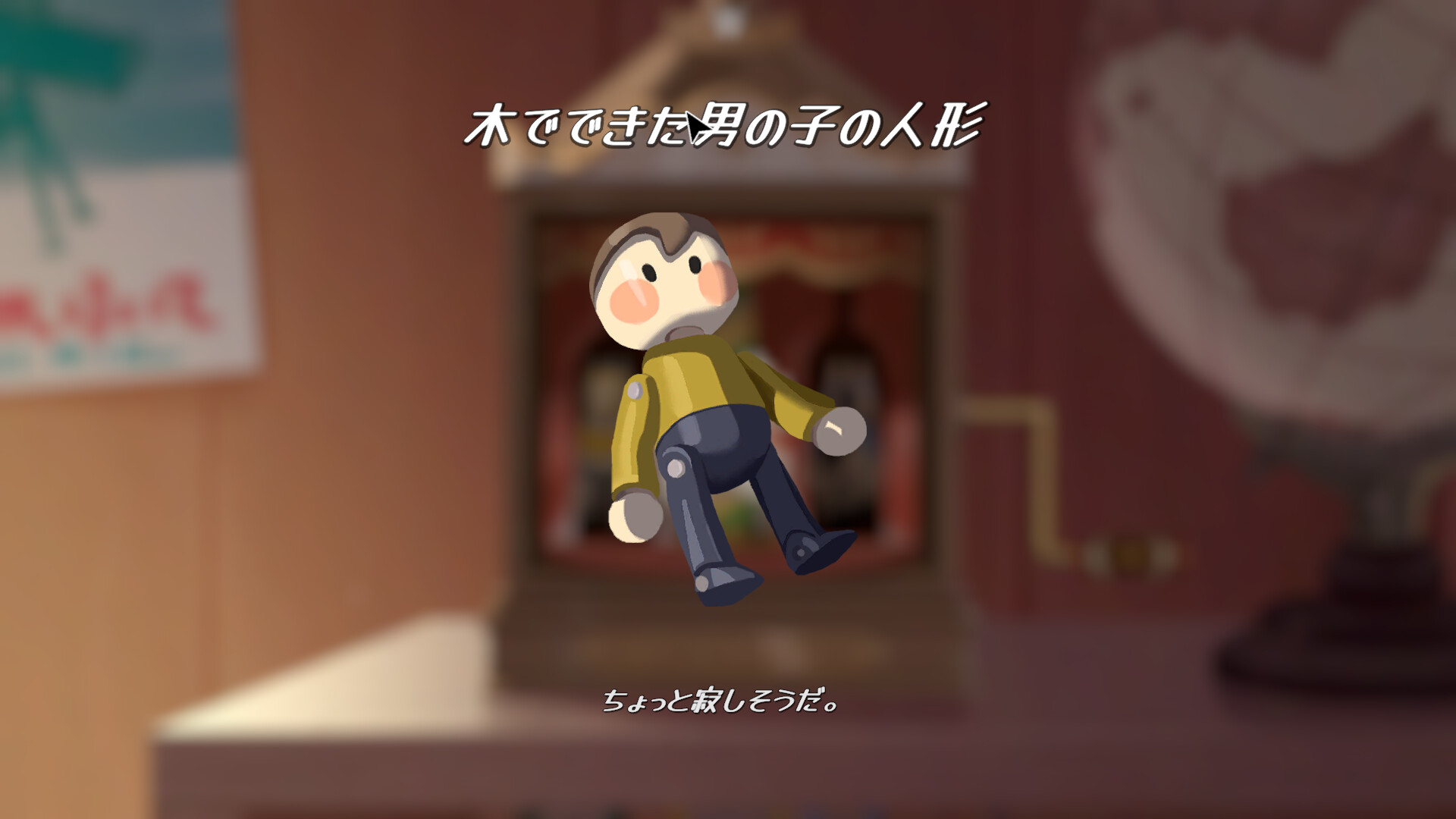 スクリーンショット 7