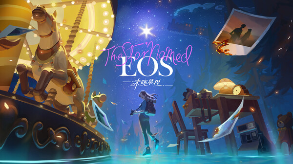 The Star Named EOS：未晓星程 截图 13