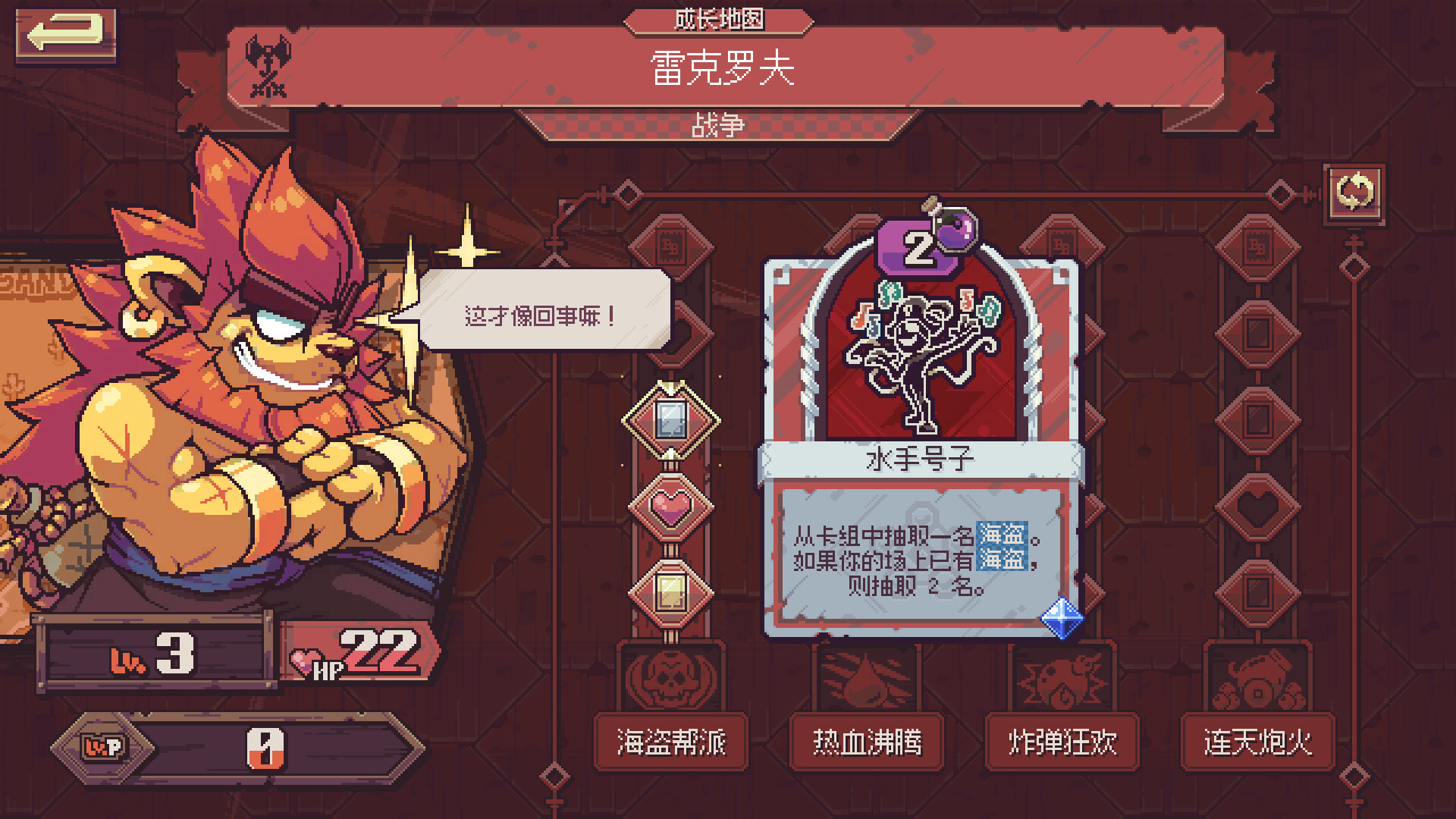 游戏图片
