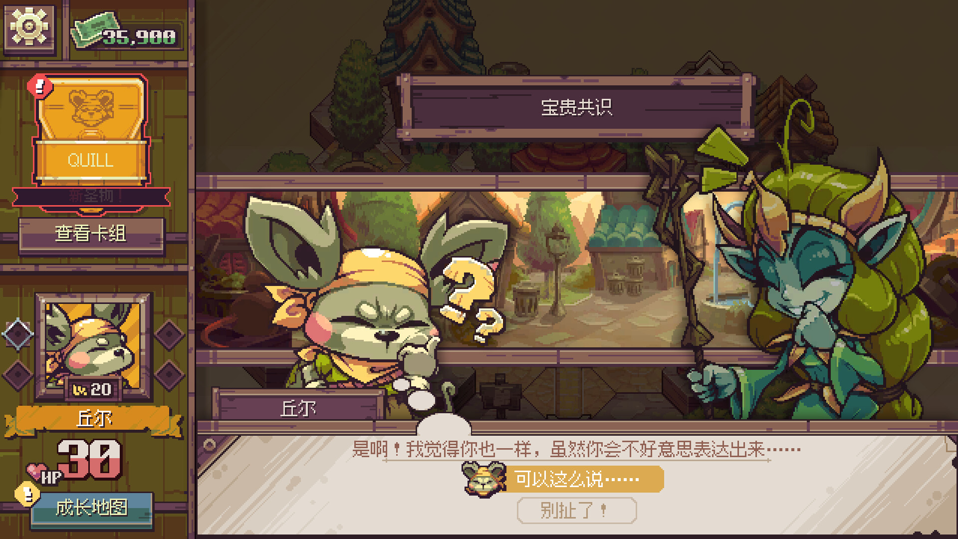 游戏图片