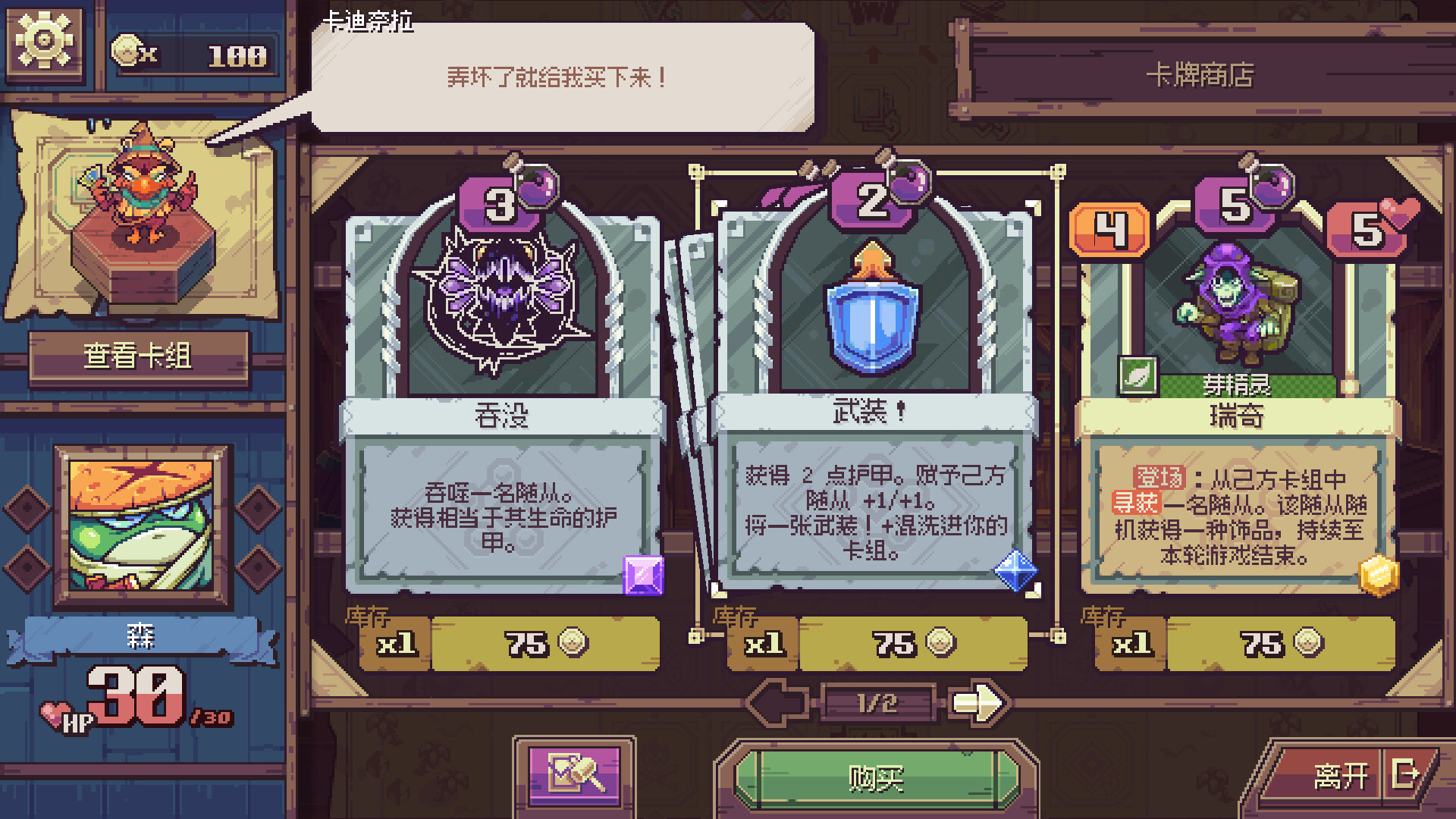 游戏图片