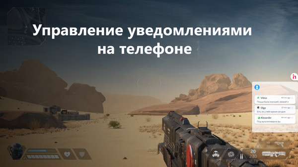 Скриншот