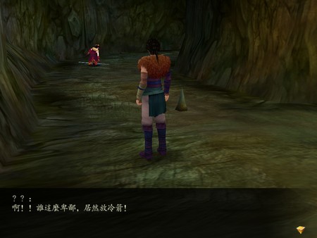 Screenshot z Sword and Fairy 4