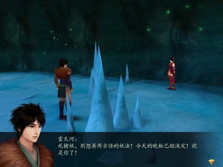 Screenshot z Sword and Fairy 4