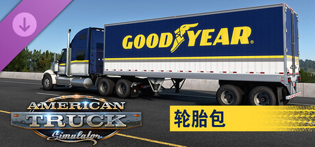 Goodyear Tires Pack