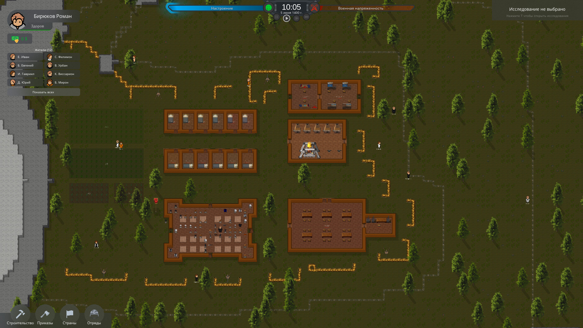 Magnery Reign Featured Screenshot #1