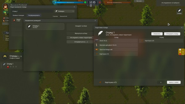 Magnery Reign screenshot 6