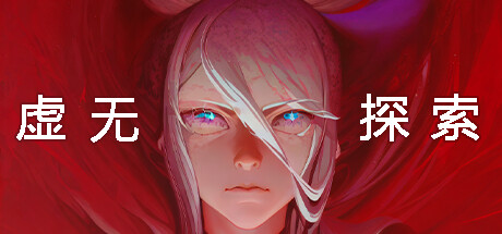 寻找/Search 封面