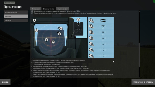 IL-2 Sturmovik: GAZ-MM 72-K Anti-Aircraft Gun (DLC)