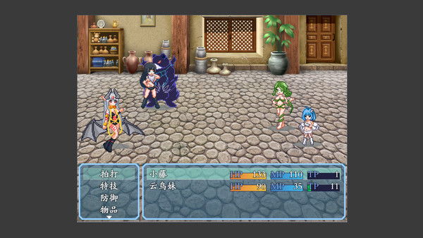 Screenshot z 魔物娘捕获大陆