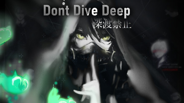 Don't Dive Deep