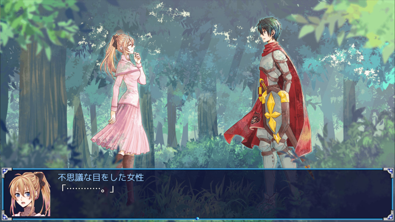 Sword of Paladin REのスクリーンショット 1
