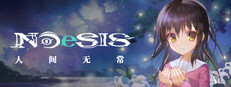 NOeSIS Ⅱ-人间无常「重置版」