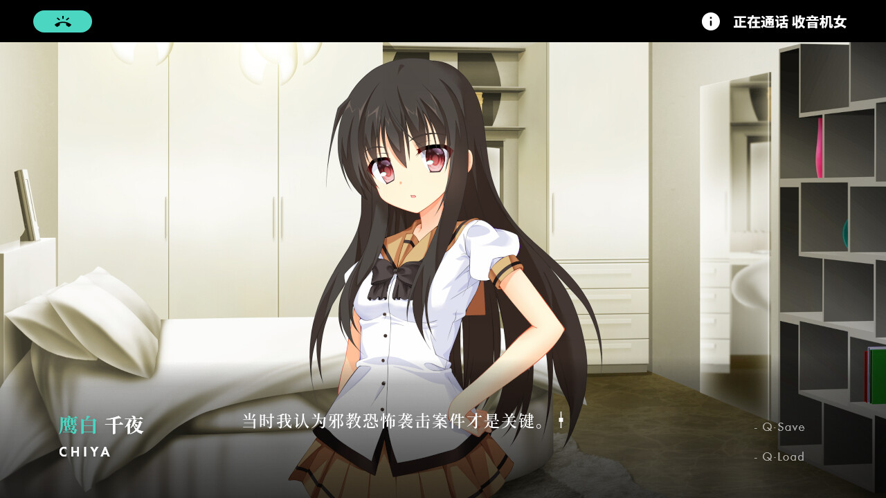 NOeSIS Ⅱ-人间无常「重置版」 screenshot #8