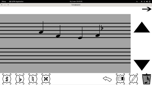 Сольфеджио screenshot 4