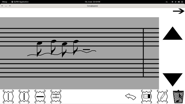 Сольфеджио screenshot 3