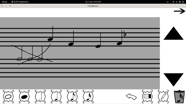 Сольфеджио screenshot 5