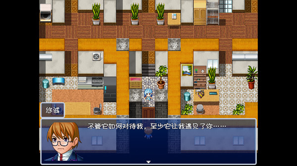 Mirror Magic screenshot 2