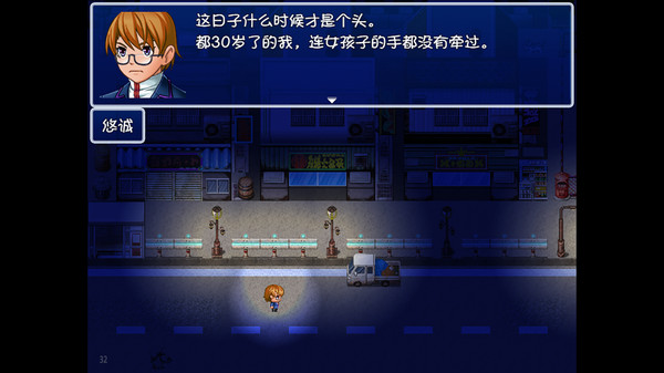 Mirror Magic screenshot 1