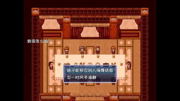 Mirror Magic screenshot 3