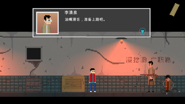 坏小孩