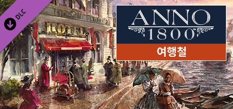 Anno 1800 - Tourist Season