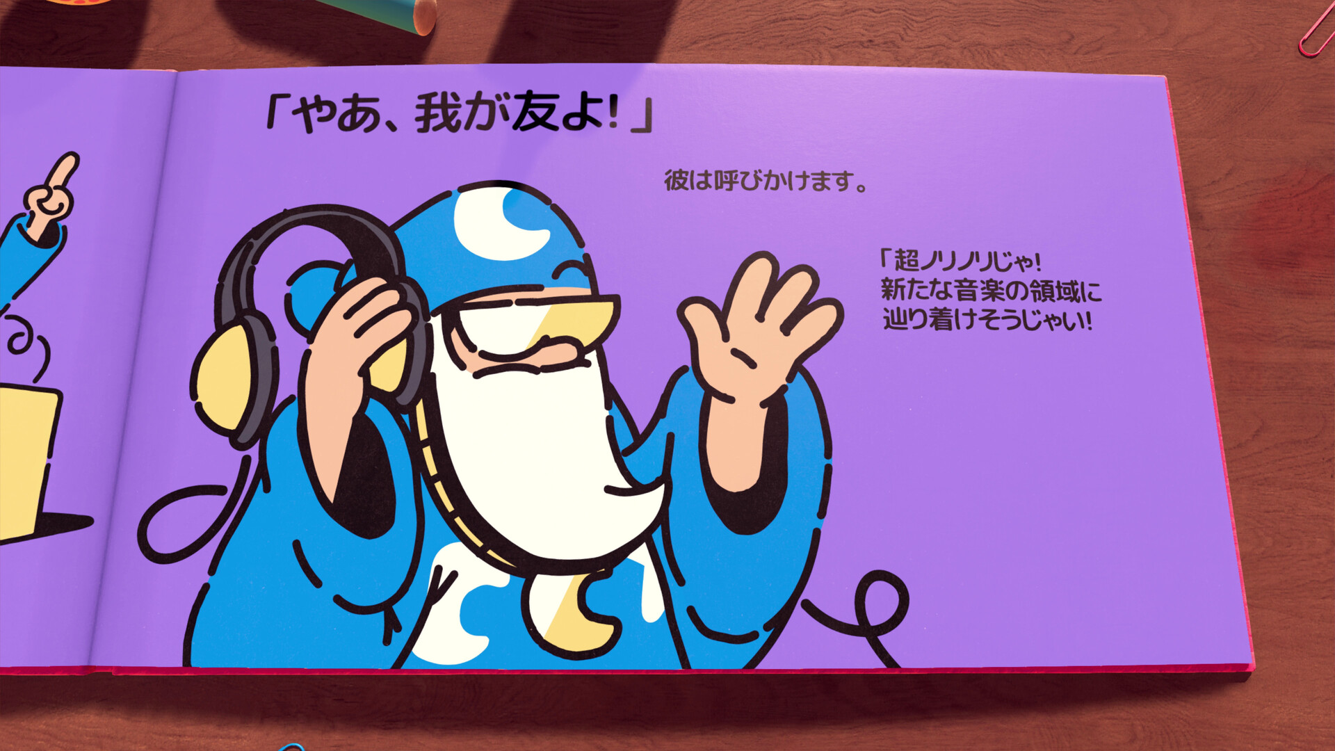 screenshot of The Plucky Squire ～ジョットと不思議なカラクリ絵本～ 10