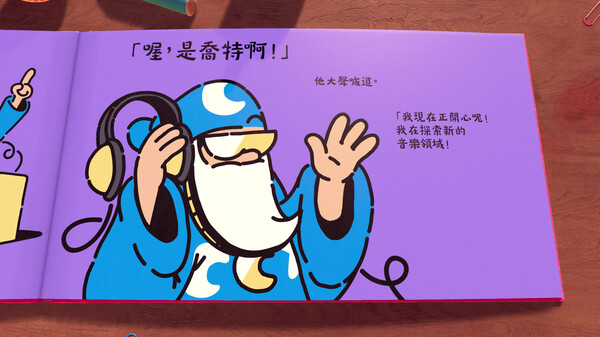 The Plucky Squire 遊戲截圖 10