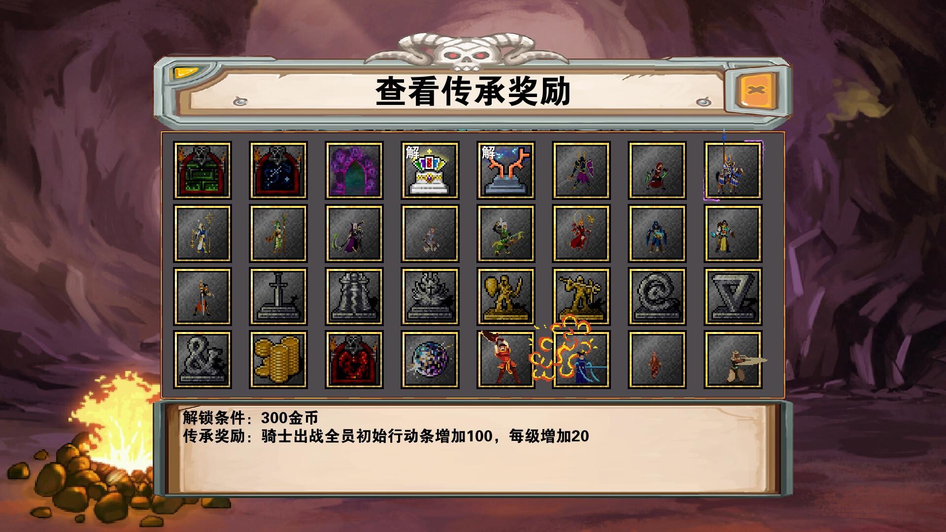 screenshot of 杀戮地城 Dungeon Adventure 3